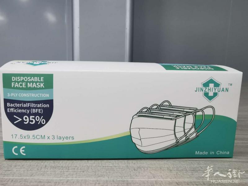 出售 民用一次性 现货150w, 价格26cent
