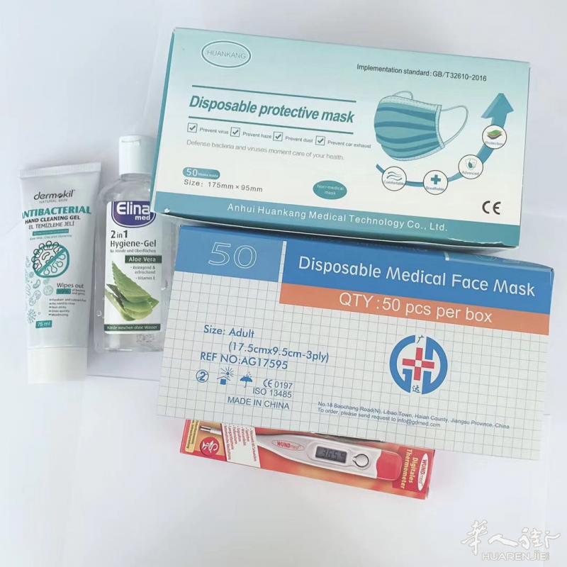 开元健康包 口罩+洗手液+体温计 包邮发货啦