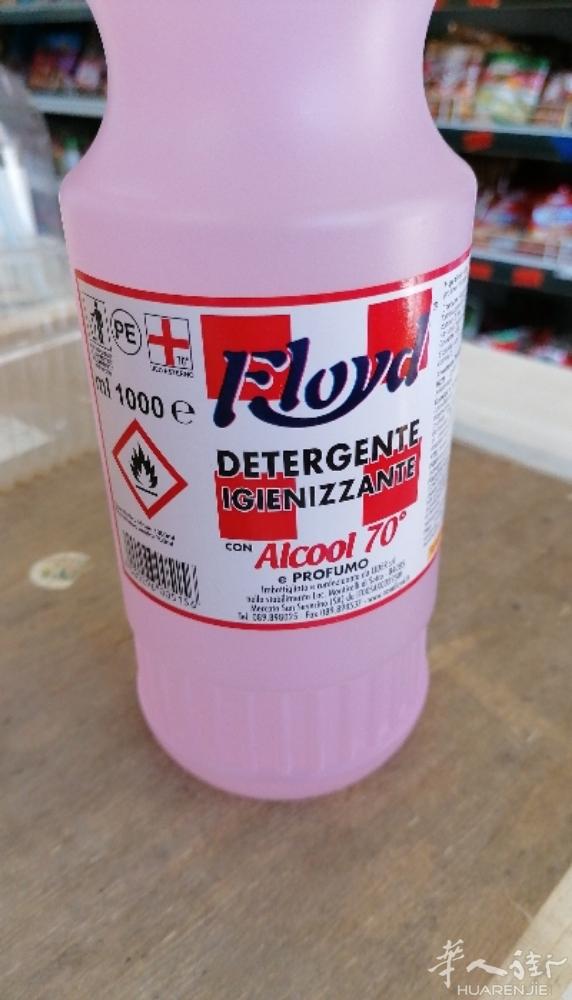 酒精1l     4,50