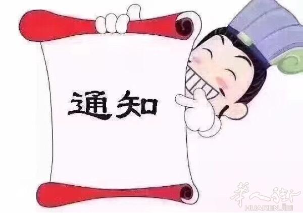 大赦