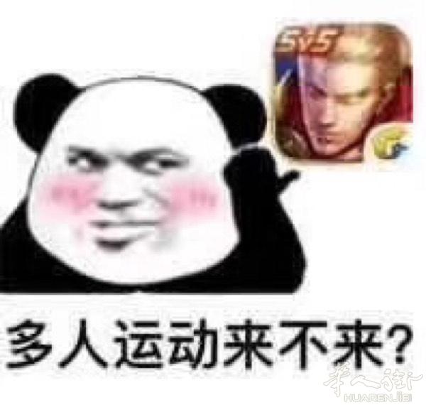 微区打王者的私我甩V，