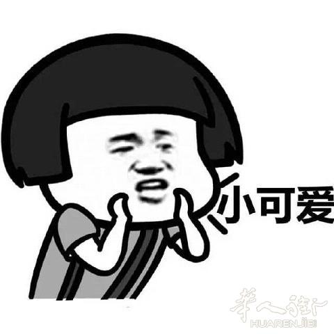 中瑞地产:小巴黎5区好房出租!先来视频看看房吧!