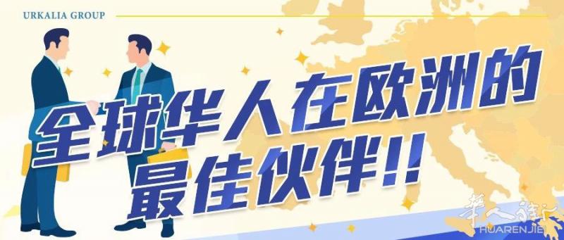 巴塞罗那精选房源 ， 新移民投资首选！