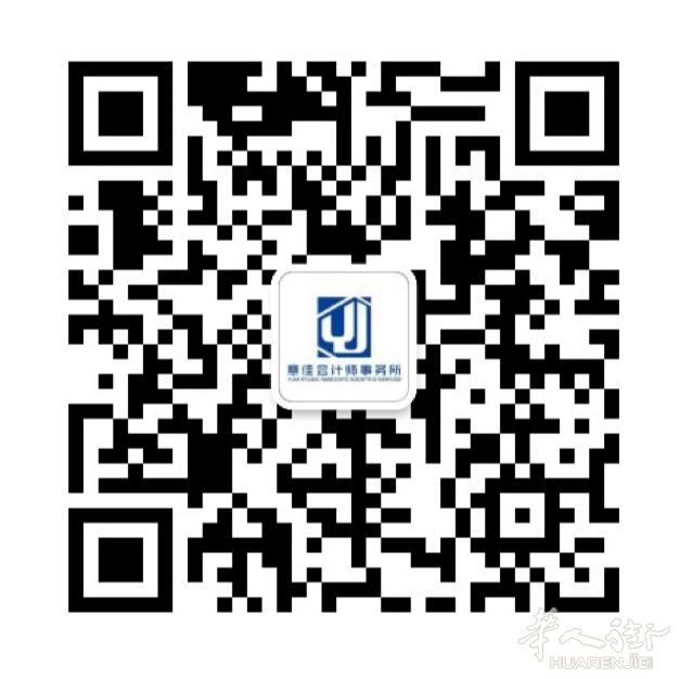 布雷西亚意佳会计事务所