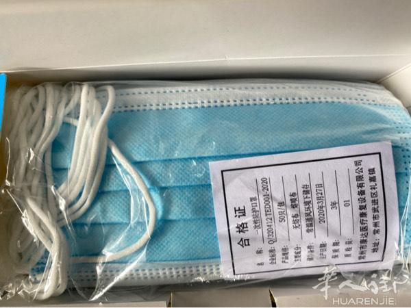 一次性和医用，低价出售。加我微信了解1326451