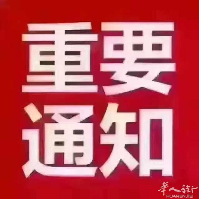 pistoia老外申请保姆办身份，两个名额，有想办身份的火速联系我，机不可失，时