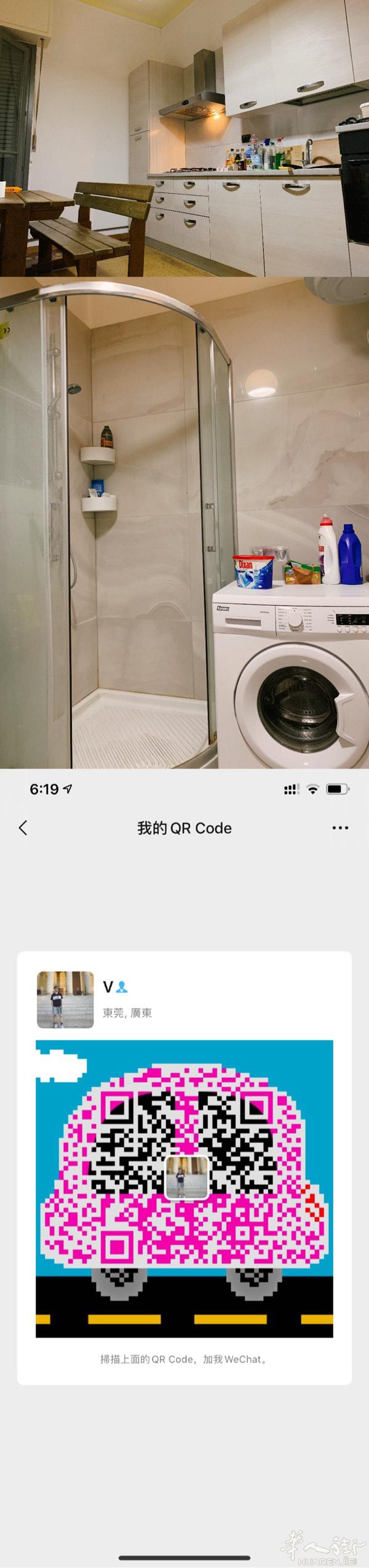🌟🌟绿线loreto两室一厅，出租超大单人间可