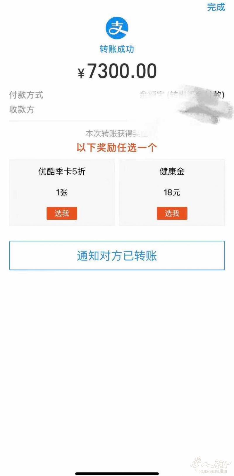 收苹果id，满足要求给3-5位数人民币，不用先垫付费用。2