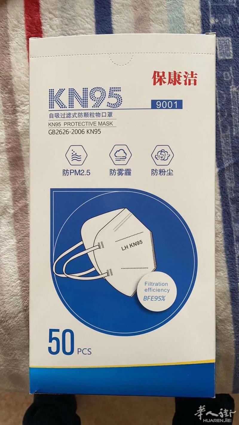 德国慕尼黑大量口罩现货