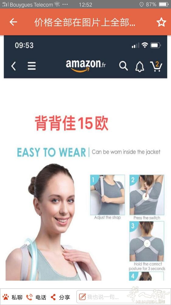 买多 全新 出让