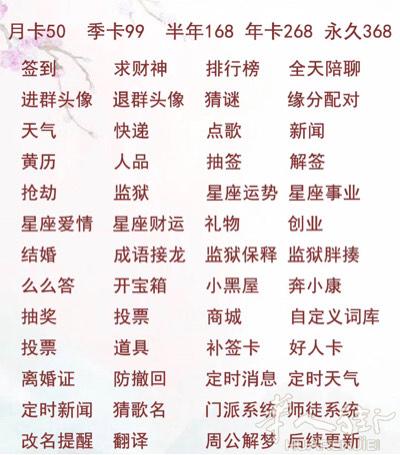 22微信智能娱乐聊天机器人 活跃气氛必备 需要的加