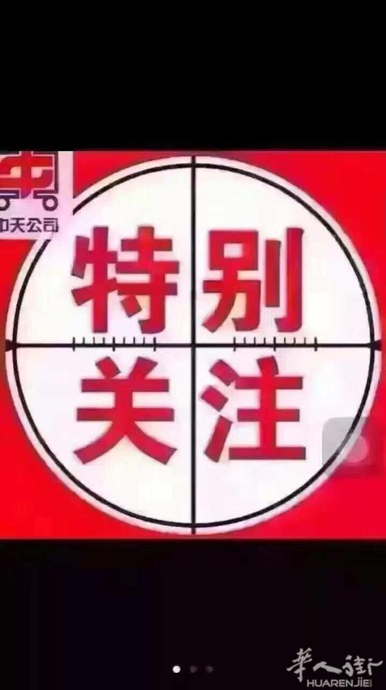 有老外律师担保办理申请居留，在prato，有需要的朋友尽快联系我，还有俩个名额，