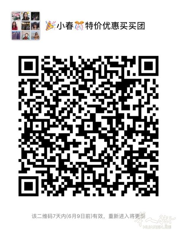 0⃣️投资招全国代理
♛加入买买团❶
买买团是合法