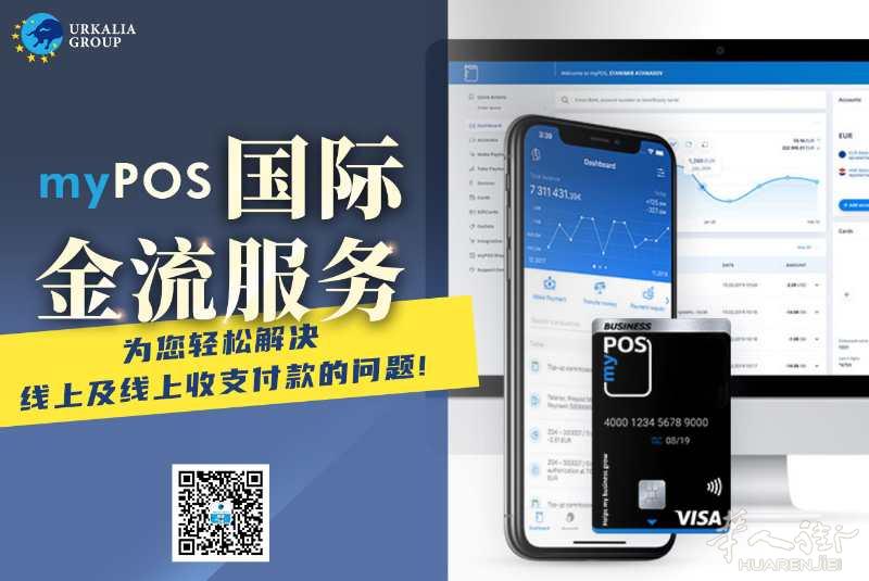 疫情后，如何向西班牙银行 申请高额房贷?