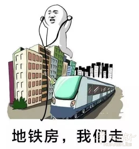 今天开盘!94省超高性价比地铁房!14号线自动驾驶地铁仅300米,前五名订购送写字费!报名启动!
