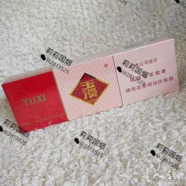 出售各种国烟，需要的加微信lili2813525微