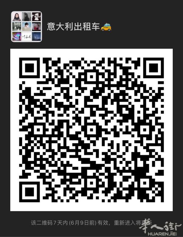五渔村出租车prato长途接送，飞机场，打折村，领