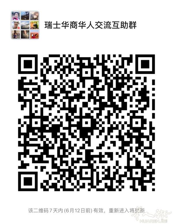店铺买卖的、转让的进来
