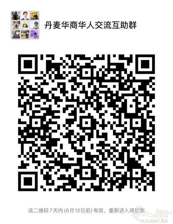 店铺买卖转让进群来