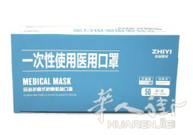 批发口罩