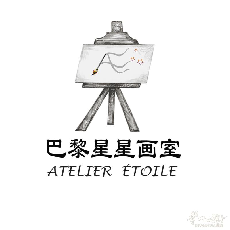 【Atelier Étoile 星星画室】线上国画、素描、动漫、水彩等绘画课招生啦！！！！