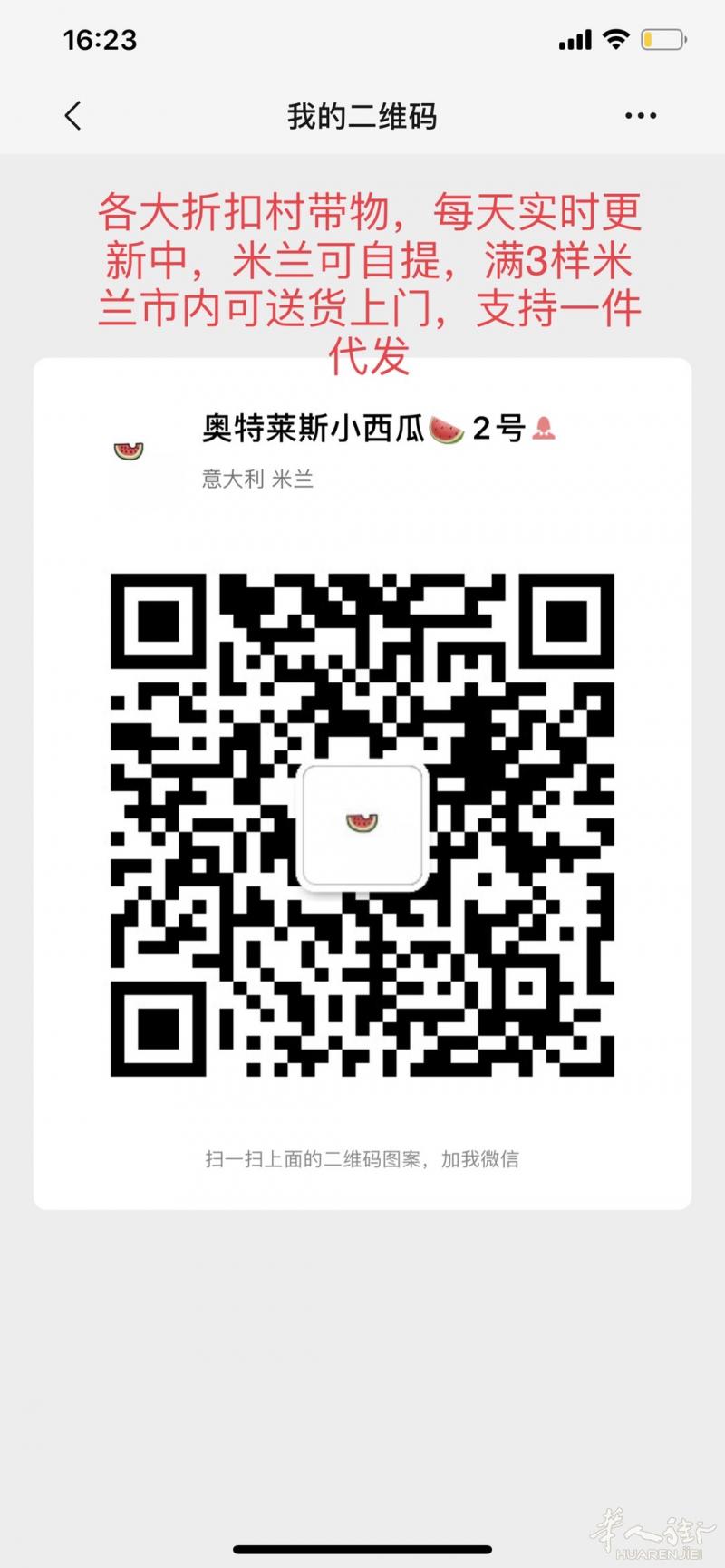 各大折扣村serravalle带物 每天实时更新中