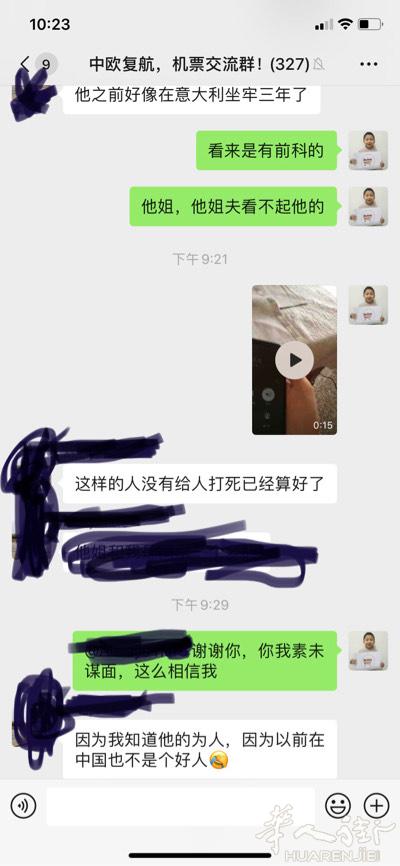 胡美环说她弟弟没吃我的钱