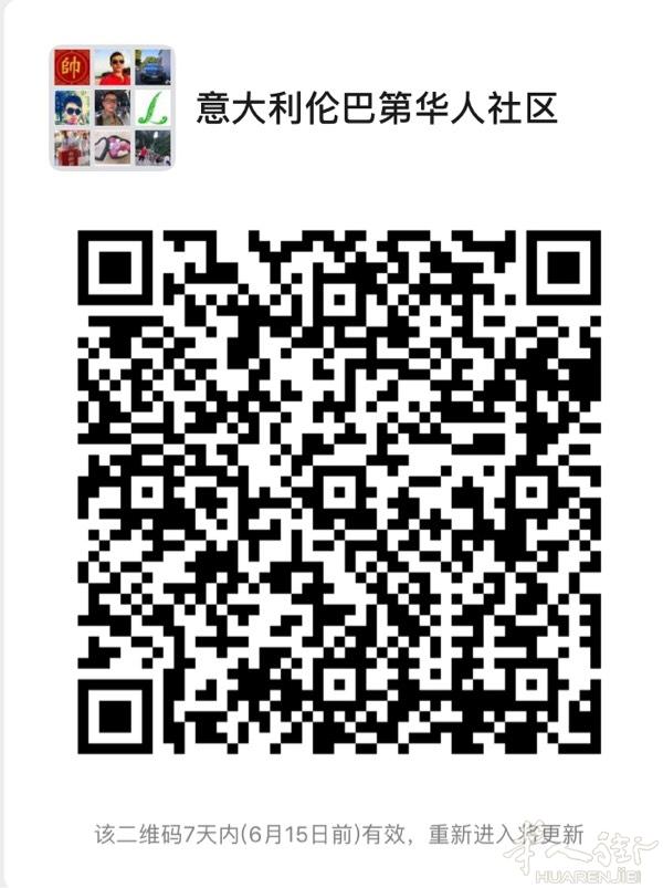 米兰附近的朋友喜欢交友的聚一聚，男女不限，年龄不限
