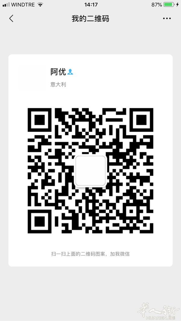 疫情➕大赦期间，专线开通普拉托至拿坡里拼车服务，请