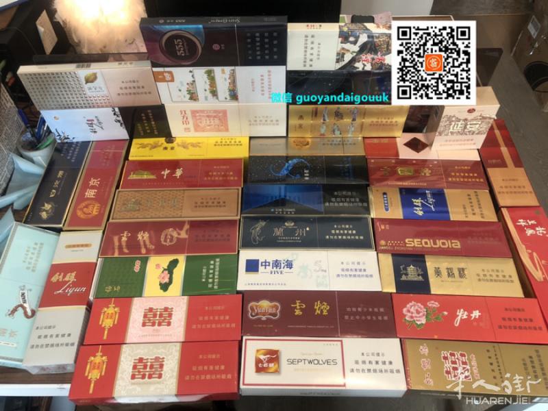 国烟100%保真，物流专线，送货上门！ 一条低至170