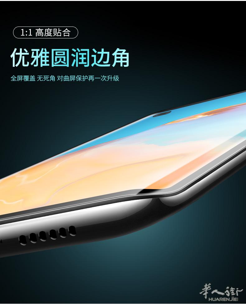 美丽城:专卖新款弯曲膜(钢化)指纹解锁/俢苹果安卓手机.门上猫眼监控手机电脑配件0658815229