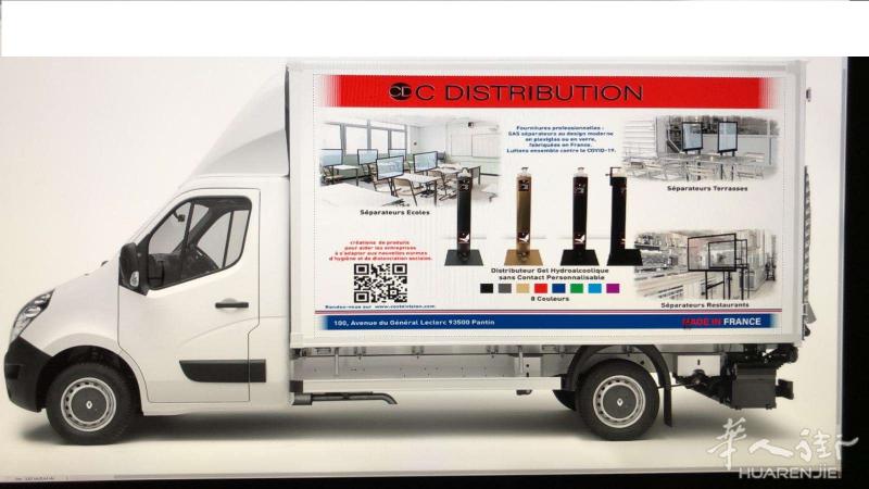 93 PANTIN C DISTRIBUTION 防疫用品公司.销售各种商业用防护隔断、无接触消毒液置架、消毒液、面罩