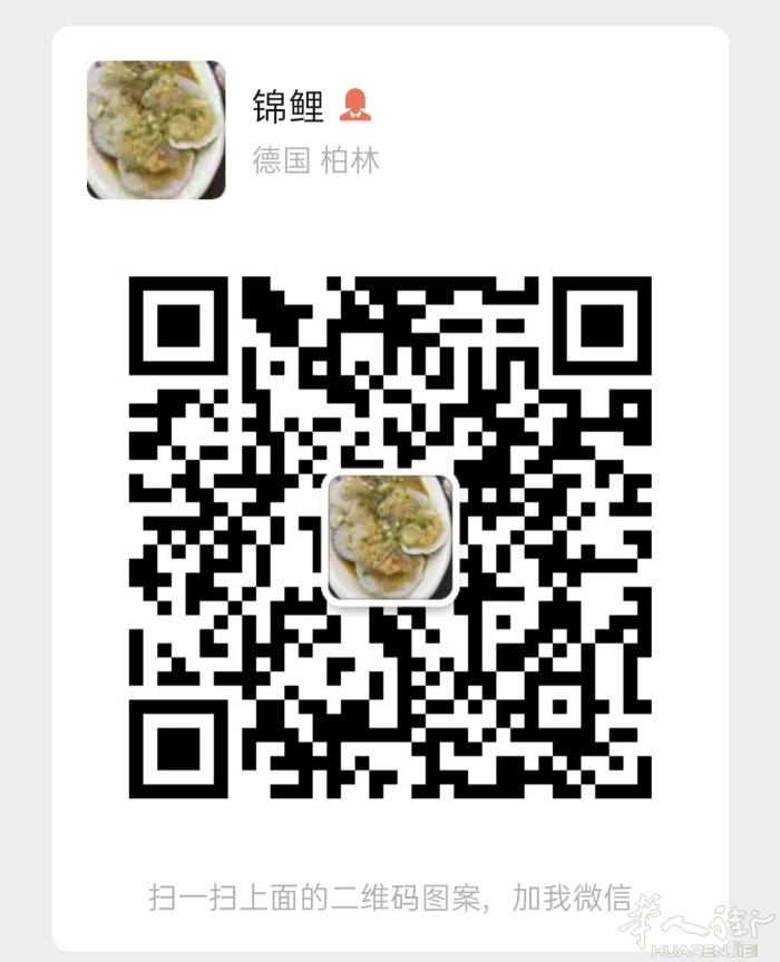 柏林出€有优惠
