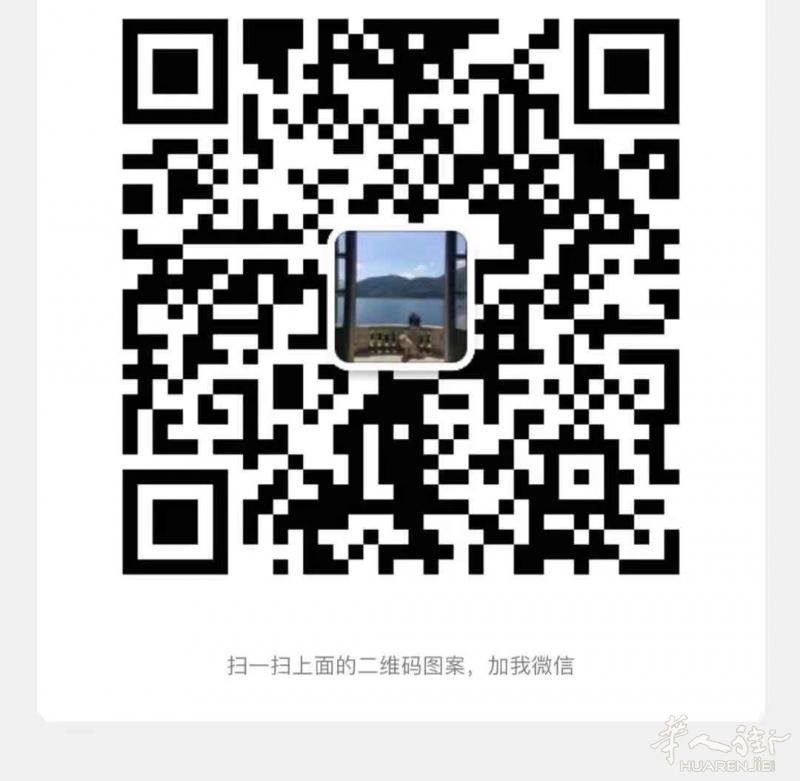 https://att.huarenjie.com/attachment/information/20200611/1591818376498394.jpg