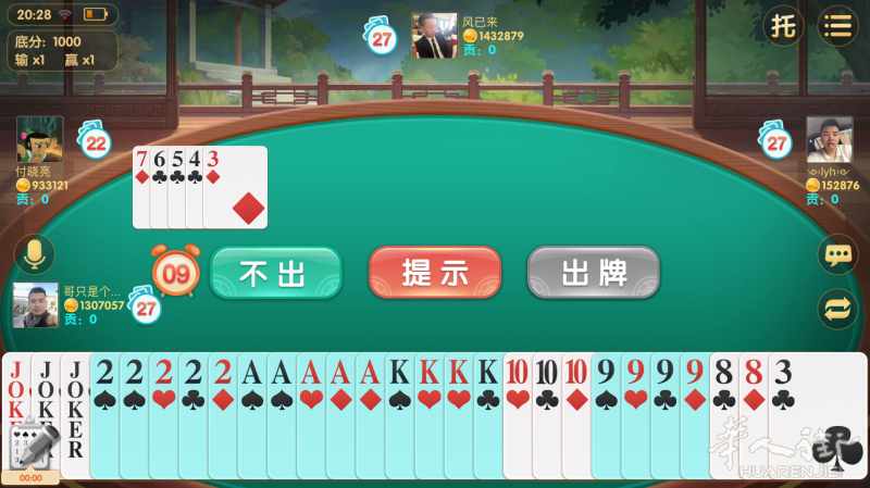 求购二手苹果11pro max和iPad pro 500欧元收
