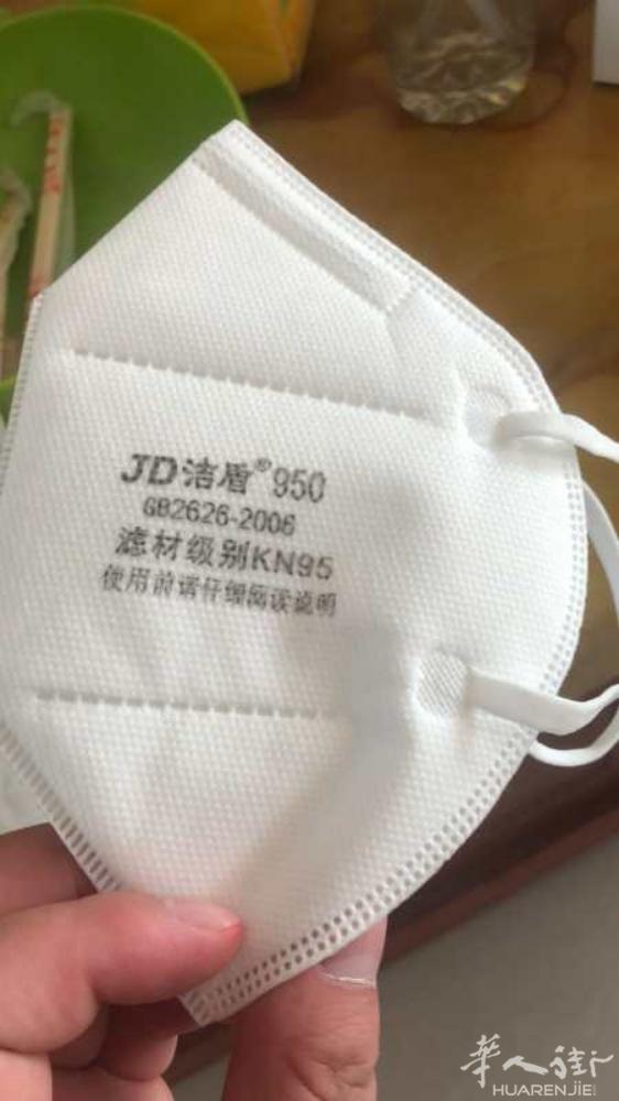 出售kn95，8层防护质量好。现货大量。10个一包，5包一盒，要的速度