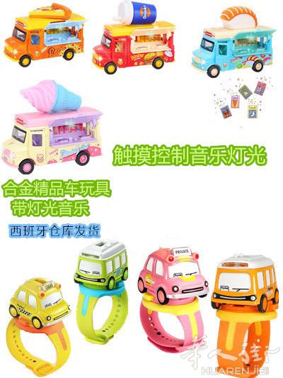 特价‼️