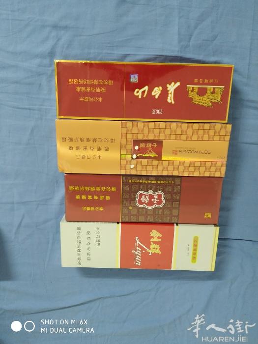 转两条金七匹狼和利群