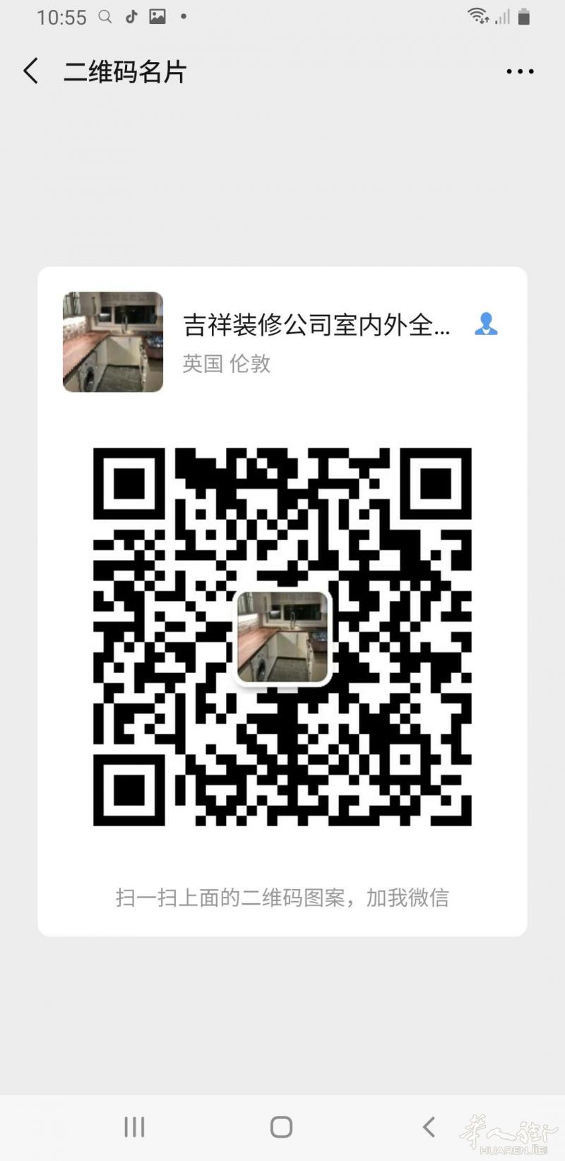 装修团队提供设计画图申请后花园扩建工程政府部门手续 室内外翻新改造
