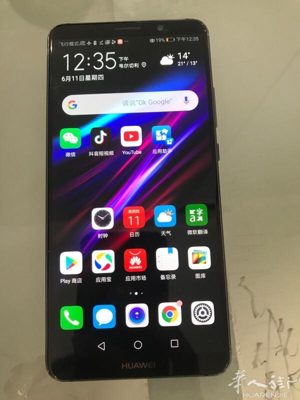 Mate 10 pro 180欧出售   一切正常