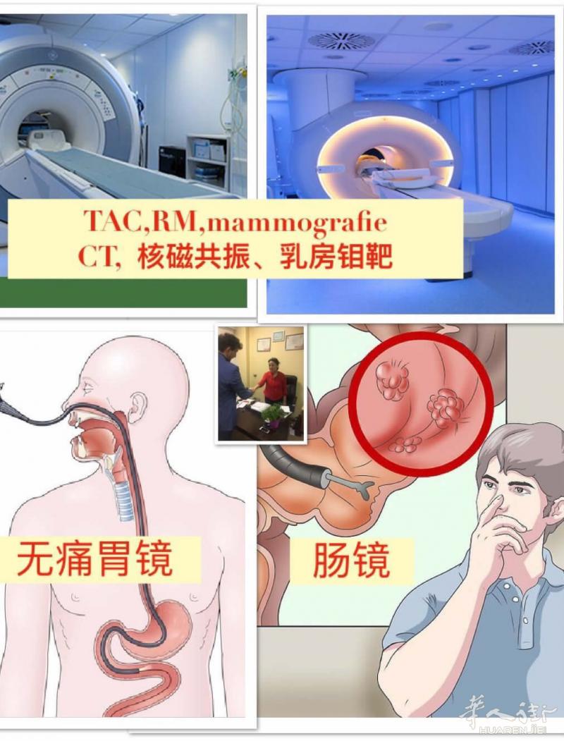 米兰玉敦诊所  权威专家团队，贴心医疗服务！为您的健康保驾护航！