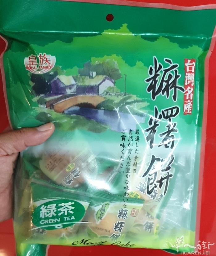 大的金丝蜜枣，豆沙，猪肉粽子2.5€/p，飞鸽传酥原价4€/p，买一送一:五栗酥