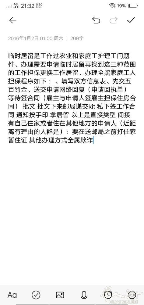 办理大赦的进来看看.