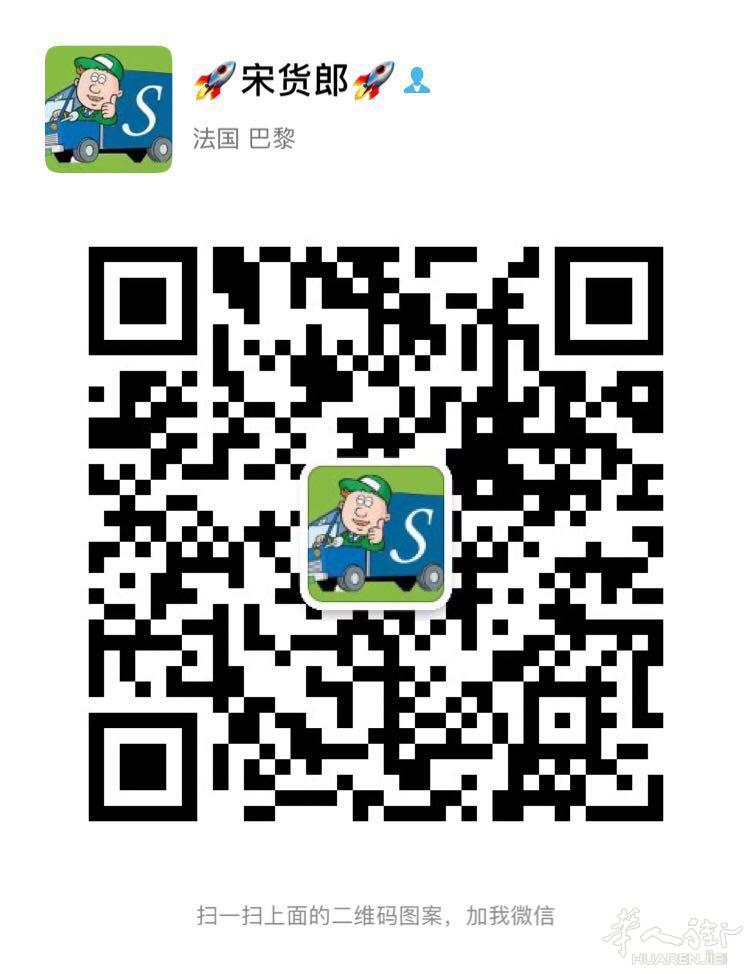 中超在线下单，新鲜蔬菜瓜果，肉禽蛋豆，送货上门，大巴黎69欧起免运费，价格合理，欢迎订购
