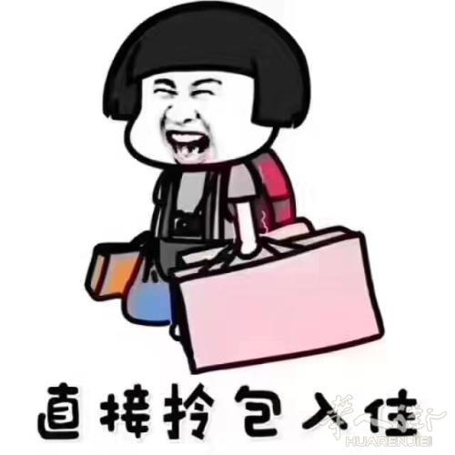 抓住解封后巴黎二手房投资机遇!二手住宅、商铺预约可看房!
