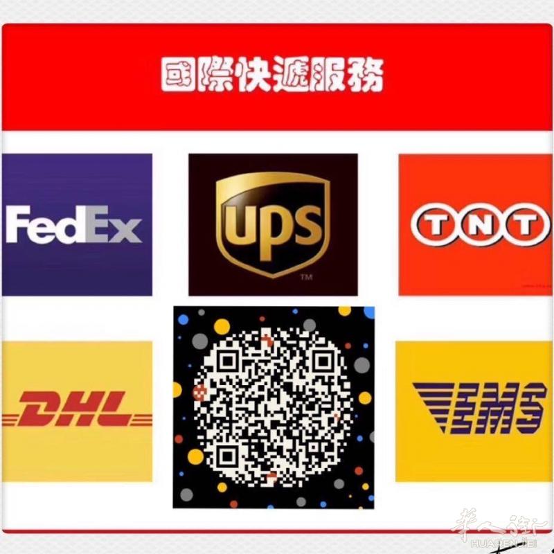 中国至欧洲双清含税到门 可代收淘宝
