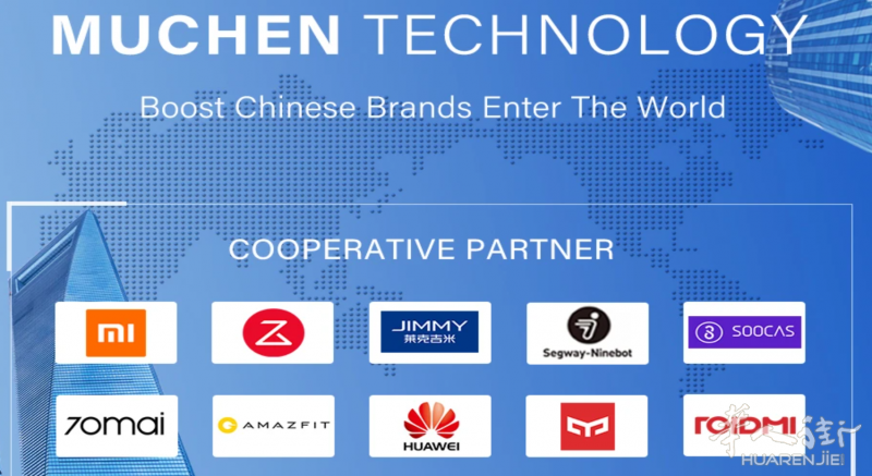 海外慕晨科技公司代理华为小米各类科技产品（只批发，不零售）