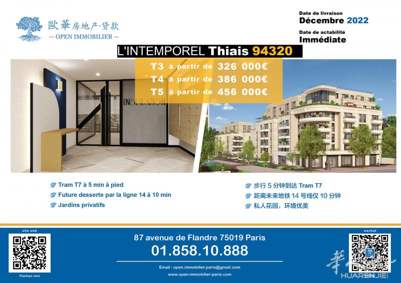 OPEN IMMOBILIER 94 THIAIS ALFORVILLE 新楼盘开盘