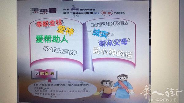 Maciachini地铁口大房间夫妻搭铺