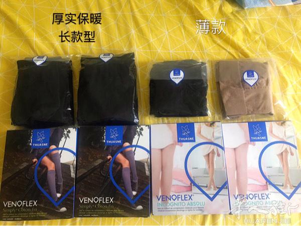 压缩袜 适合有中度慢性静脉疾病，治疼痛的袜子